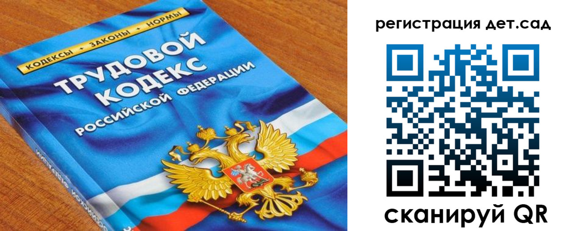 временная регистрация поиск в Одинцово